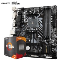 GIGABYTE 技嘉 B450M DS3H V2+锐龙R7 5700X
主板+CPU套装