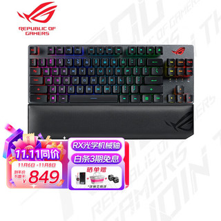 ROG 玩家国度 游侠RX 84键 2.4G蓝牙 多模无线机械键盘 黑色 RX蓝轴ABS RGB