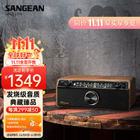 SANGEAN 山进 WR-12BT PLUS 桌面 复古蓝牙音箱 胡桃木色