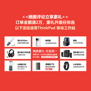 联想ThinkPad P15v Gen3 15.6英寸移动工作站笔记本电脑 i7-12700H/32G/512G固态+1T固态/T1200-4G/4K屏