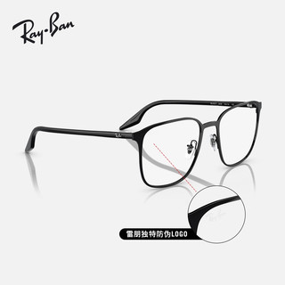 Ray-Ban 雷朋 RayBan）光学镜架金属男女款近视眼镜框0RX6512 黑色2509 默认54