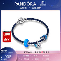 潘多拉（PANDORA）夜光寄居蟹手链套装故事链高级轻奢时尚饰品 夜光寄居蟹手链套装 黑色 19cm