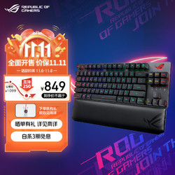 ROG 玩家国度 游侠RX 84键 2.4G蓝牙 多模无线机械键盘 黑色 RX红轴ABS RGB