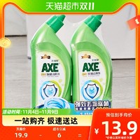 88VIP：AXE 斧头 牌强力去污洁厕液500g*2气味清新挂壁均匀99.9%除菌*