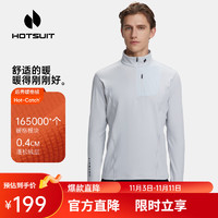                                                                                 HOTSUIT后秀长袖T恤男士秋冬运动秋衣立领修身上衣保暖加绒打底衫格粒绒 【设计款】空灵灰 M