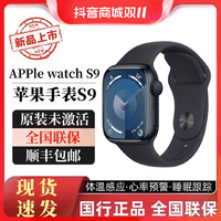 抖音超值购：Apple 苹果 watchs9 s9智能苹果手表iwatch智能S8 2023新款
