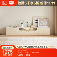 林氏家居客厅轻奢高级感岩板电视柜家用简约现代地柜茶几组合QY1M QY1M-A地柜