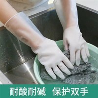 芮迪芬 家务手套女多功能清洁耐用防水洗衣服胶皮手套