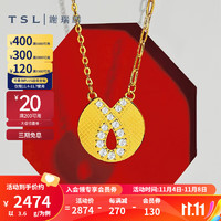谢瑞麟（TSL）COMMA系列金钻星光黄金项链时尚金饰足金套链XM211 3.6g 计价类（工费660元）