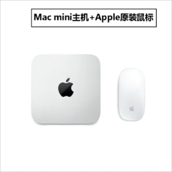 Apple 苹果 Mac mini 八核M2芯片 台式电脑迷你主机