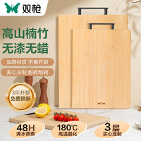 SUNCHA 双枪 菜板家用竹砧板案板厨房面板水果擀和面实竹切菜板