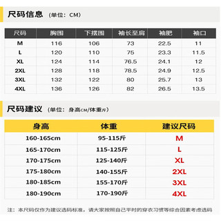 富贵鸟（FUGUINIAO）连帽棉服男冬季外套青少年潮流两条杠棉袄加厚冬装男装 黑色 4XL