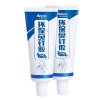 antas 安泰 免钉胶强力胶粘6mL*2支