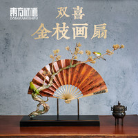 东方师傅 铜扇摆件中式家居装饰品客厅办公桌喜鹊新房乔迁新居礼品