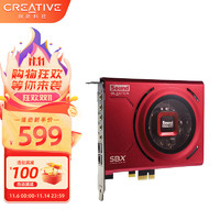 CREATIVE 创新 科技（CREATIVE）Sound Blaster Z SE内置高端游戏可吃鸡HIFI声卡