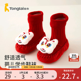 Tongtai 童泰 婴儿袜子秋冬季宝宝地板袜室内学步鞋袜男女童中筒袜防滑红色