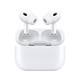 百亿补贴：Apple 苹果 AirPods Pro 2 入耳式降噪蓝牙耳机 白色 Type-C接口