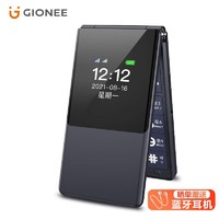 移动端：GIONEE 金立 V16 翻盖老人手机 超长待机 大字大声大按键老年机 双卡双待 大屏学生备用功能机  黑色