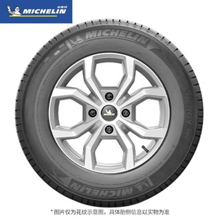 MICHELIN 米其林 185/60R15 88H 韧悦 ENERGY XM2+