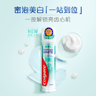 88VIP：Colgate 高露洁 原装进口密泡亮白直立按压式牙膏微粒去渍不伤牙100ml*1瓶