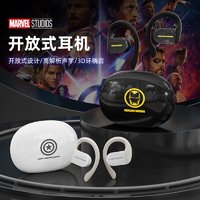 抖音超值购：MARVEL 漫威 开放式无线蓝牙耳机2023新款运动跑步专用3D环绕音超强续航力