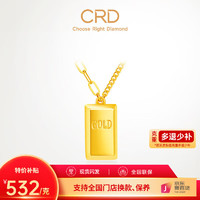 CRD 克徕帝 黄金套链