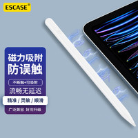 ESCASE ipad电容手写笔笔apple pencil二代苹果笔iPad10/9/air4/5/Pro平板触控绘画笔手写笔平替TP04