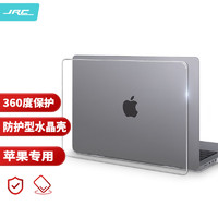 JRC 2021款苹果MacBook Pro14 14.2英寸笔记本电脑保护壳 防护型水晶壳套装耐磨防刮A2442 透明