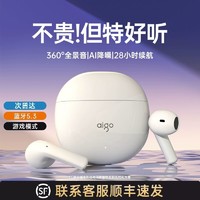 aigo 爱国者 蓝牙耳机无线新款2023入耳式游戏高音质降噪适用苹果华为