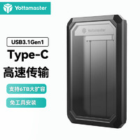 Yottamaster 尤达大师 Type-c移动硬盘盒2.5英寸SATA转USB3.1台式机笔记本外置固态机械硬盘ssd盒子 DF2