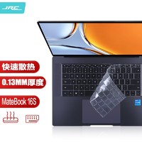 JRC 极川（JRC）华为MateBook 16S键盘膜 2022款16英寸笔记本电脑保护膜 TPU超薄隐形透明防水防尘键盘保护罩