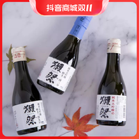 DASSAI 獭祭 清酒45 39 23纯米大吟酿小瓶装180ml/瓶料理九分低度酒