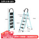 艾瑞科 plus专享价：艾瑞科梯子家用折叠梯人字梯楼梯踏步板加厚 碳钢青雅蓝五步梯