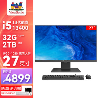 优派（ViewSonic）VA27一体机台式电脑英特尔酷睿i5 27英寸黑(13代I5-13400 32G+2TB固态WIFI蓝牙送键鼠)