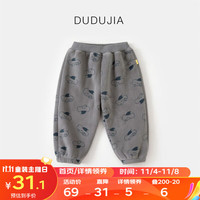 DUDUJIA嘟嘟家 宝宝加绒裤子秋冬儿童长裤冬季保暖男童冬装女童童装潮 水泥灰 110