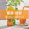 V&FJ CLUB 唯芙卡 泰国进口胡萝卜复合果蔬汁蔬菜轻食饮料250ml*3瓶