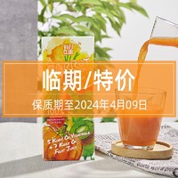 V&FJ CLUB 唯芙卡 泰国进口胡萝卜复合果蔬汁蔬菜轻食饮料 250ml*3瓶