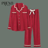 PBENO 派邦奴 睡衣女2022年春秋长袖女红色长袖长裤秋季女士家居服套装