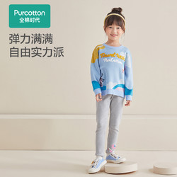 Purcotton 全棉时代 女童长裤