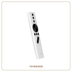 XGIMI 极米 通用蓝牙遥控器 适配极米所有机型（不含Z3系列）