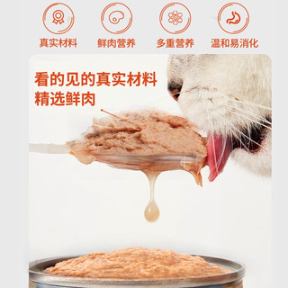 小泥糊（XIAONIHU）猫咪主食罐头三文鱼幼猫成猫营养增肥湿粮猫罐头化毛低脂肪高蛋白 1罐尝鲜 三文鱼鲜肉主食罐