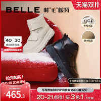 BeLLE 百丽 保暖雪地靴女靴2023冬季新款靴子真皮棉鞋加绒短靴B1584DD3