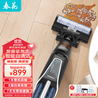 CHUNHUA 春花 X22B 无线洗地机 清洁套装款