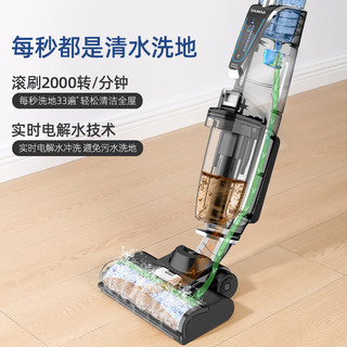 CHUNHUA 春花 X22B 无线洗地机 清洁套装款