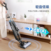 CHUNHUA 春花 X22B 無線洗地機 清潔套裝款