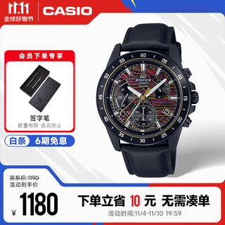 CASIO 卡西欧 EDIFICE EFV-540CL商务时尚男表 石英男士手表 EFV-540CL-1AVUPR