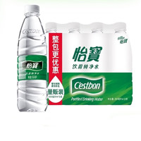 C'estbon 怡宝 饮用水555ml*12/24瓶纯净水量贩装水包装瓶装会议水整箱 怡宝水555ml*6瓶