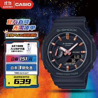 CASIO 卡西欧 G-SHOCK系列 42.9毫米石英腕表 GMA-S2100-1APR