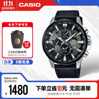 CASIO 卡西欧 EDIFICE艾迪斐斯CHRONOGRAPH系列 48.8毫米石英腕表 EFR-303L-1A