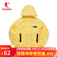 乔丹QIAODAN 运动外套女2022春季女士棉服保暖防风宽松加厚休闲宽 樱草黄 170/L